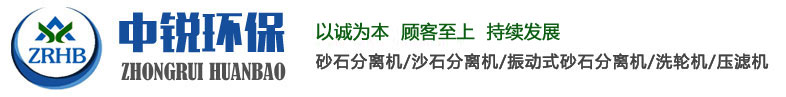 泰安中銳能源環(huán)?？萍加邢薰? class=